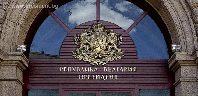 Румен Радев: Днес честваме волята на първите ни държавници България да има Конституция и управлението да бъде ограничавано от справедливи закони