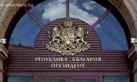 Президентството