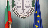 Прокуратурата