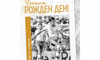 БФС