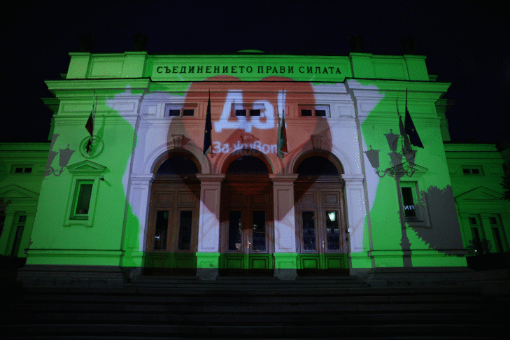 Сградата на парламента на пл. „Народно събрание“ 2 беше осветена в зелена светлина в знак на подкрепа на Европейския ден на донорството и трансплантацията на органи