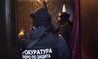 Прокуратурата