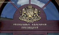 Президентството