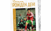 БФС