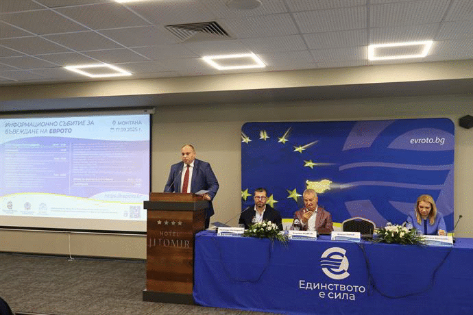 Филип Попов: В МВР е създадена организация за осигуряване на полицейско присъствие на местата, където ще има обмяна на големи парични суми от левове в евро ​