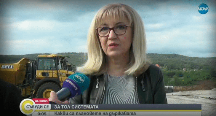 Основни пътни артерии ще бъдат включени в обхвата на тола