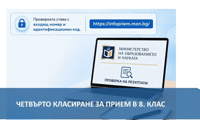 МОН