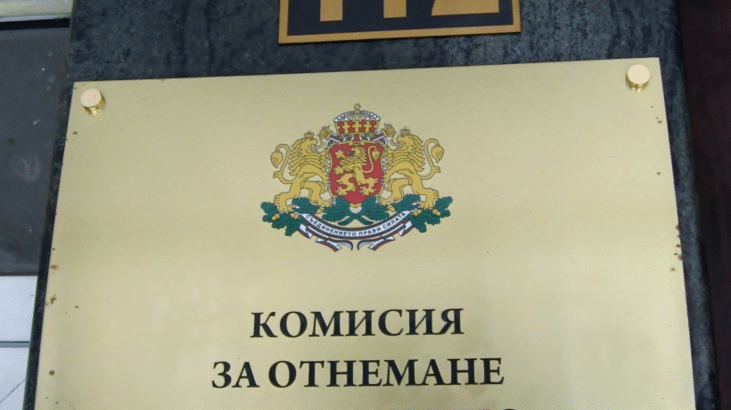 Конпи Иска Отнемането На Имоти  За 5.4 Млн. Лв. От Двама Бивши Общински Служители В Каварна