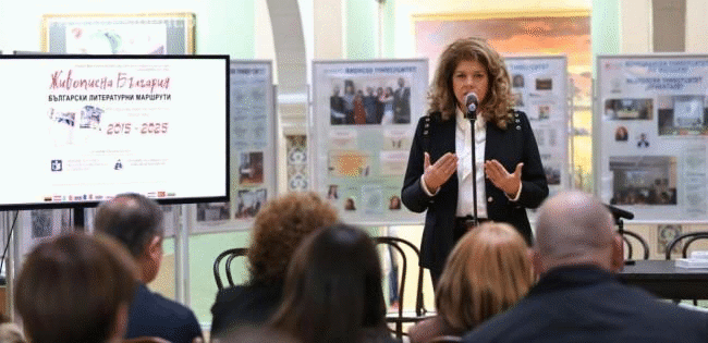 Вицепрезидентът Йотова поздрави създателите и участниците в международната академична програма „Живописна България“ за 10-годишнината й