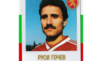 БФС
