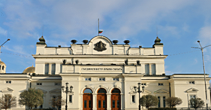 Националният флаг на двете сгради на Народното събрание е спуснат наполовина в днешния ден на национален траур в памет на жертвите от взрива на цистерна – част от влакова композиция, в шуменското село Хитрино Националният флаг на двете сгради на Народното събрание е спуснат наполовина в днешния ден на национален траур в памет на жертвите от взрива на цистерна – част от влакова композиция, в шуменското село Хитрино