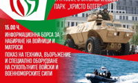 МО