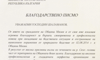 МО