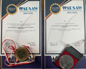 Златен и сребърен медал за изобретения на ИКИТ-БАН