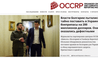 Биволъ