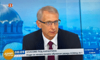 МОН