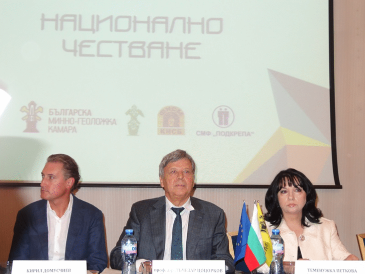 Петкова: С актуализирането на Минната стратегия правителството ще осигури устойчиво развитие на минно-суровинната индустрия с хоризонт 2030 г.
