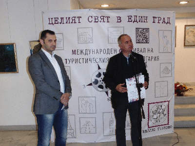 Столична община чрез ОП „Туризъм” спечели първа награда на международен фестивал