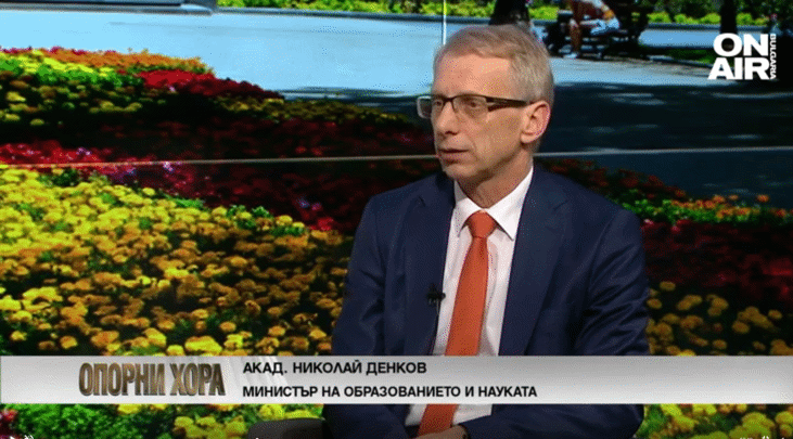Министър Денков: Учебниците Трябва Да Следват Стриктно Програмата