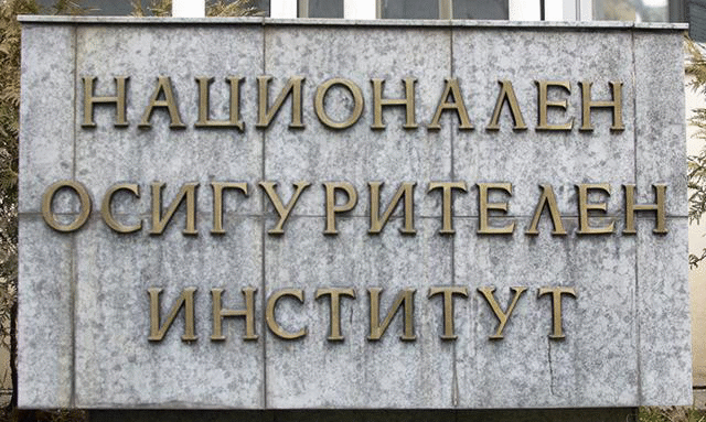 Нои: Средният Осигурителен Доход За Май Е 1299,07 Лева