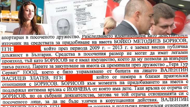 Прокуратурата за Барселонагейт: Има ОПГ за пране на пари с участието на Бойко Борисов. Документи