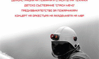 МВР