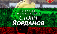 БФС