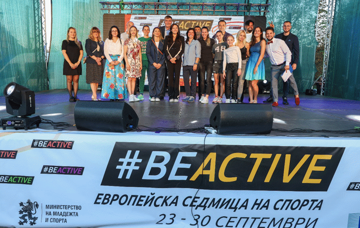 София спортува в #BeActiveNight