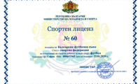 БФС