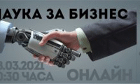 БАН