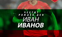 БФС