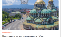 Биволъ