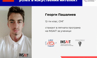МОН