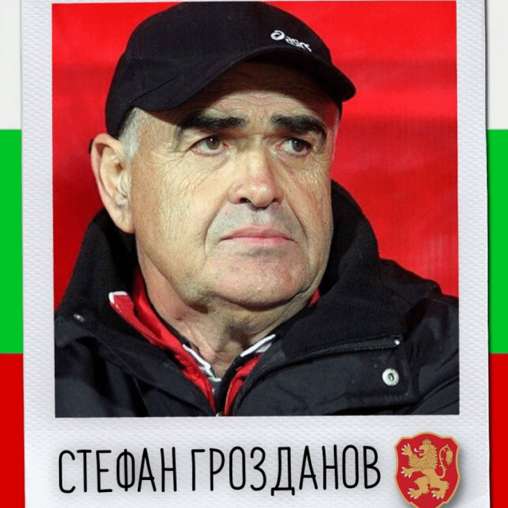 Честит рожден ден на Стефан Грозданов