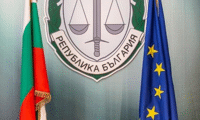 Прокуратурата