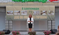 Президентството