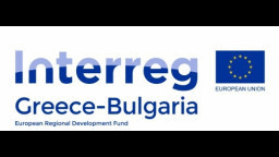 Близо 12 млн. евро са осигурени за три проекта на АПИ по програмата за трансгранично сътрудничество Интеррег VI-A Гърция - България 2021-2027