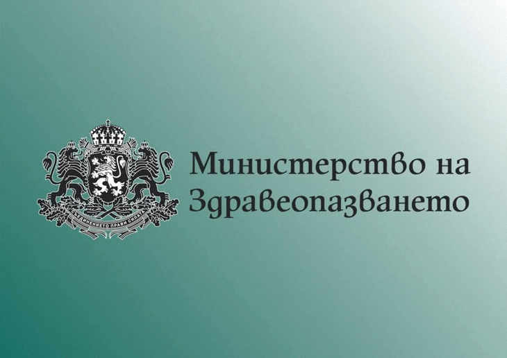 Няма да бъдат закривани работещи структури в системата на държавния здравен контрол