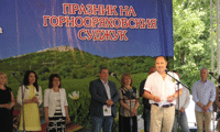 МЗХГ