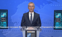 НС