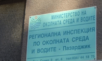 МОСВ