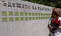 Президентството