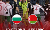 БФС