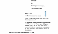ВАдвС