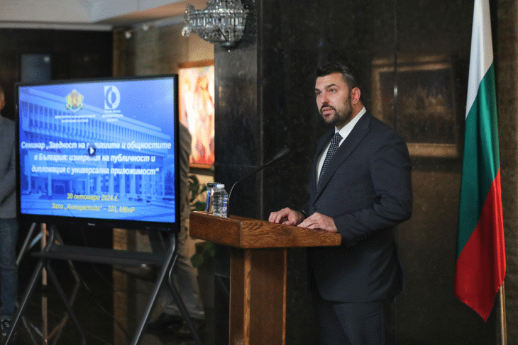Георг Георгиев на представянето на проекта на МВнР „Заедност на религиите и общностите в България: измерения на публичност и дипломация с универсална приложимост“: България притежава толерантност, израснала от векове на съвместно съществуване и взаимна адаптация