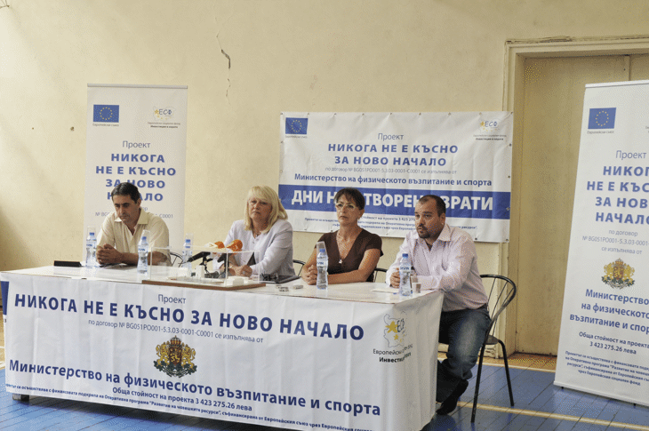 55% от трудоспособните българи никога не са спортували