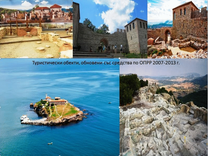 МРРБ осигурява 200 млн.лв. за развитие на туристическите атракции