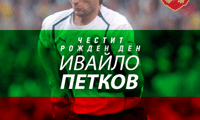 БФС