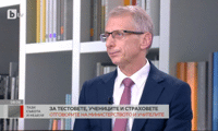 МОН