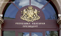 Президентството